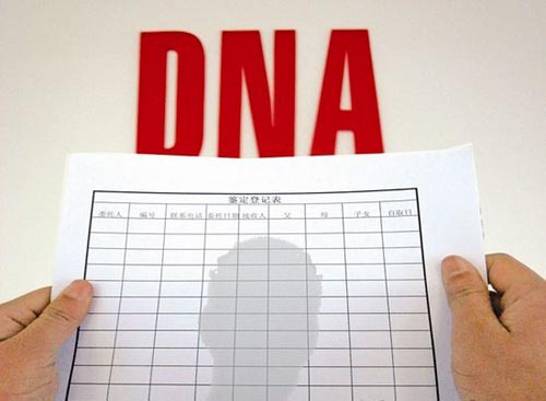 辽阳DNA亲子鉴定结果准确吗 